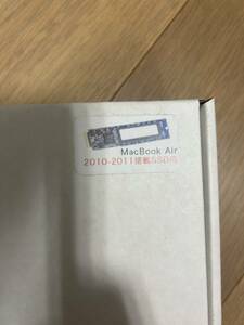 秋葉館 Macbook Air 英語説明書付き 未使用 未開封 2010-2011用SSDケース OWC ENVOY USB3.1 注意ケースのみ