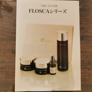 FLOSCA 炭酸ガスパック　4日間集中スタートキット