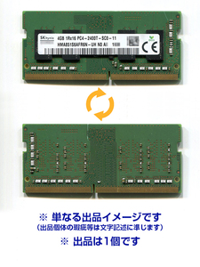 [即決] [送料無料] 4 GB DDR4 (HMA851S6AFR6N-UH)