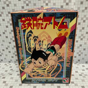 rhs 鉄腕アトム プラモデル 日本製 1994 長谷川製作所 手塚プロダクション 飛翔姿勢 ATOM BOY