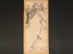 【模写】【伝来】ik1241〈張振鐸〉花鳥図 中国画