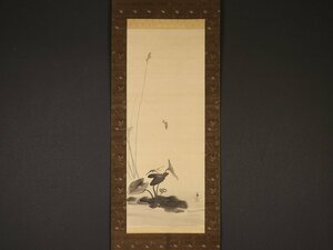 【模写】【伝来】sh6243〈竹内栖鳳〉蓮蜻蛉図 近代日本画の先駆者 幸野楳嶺師事 京都の人