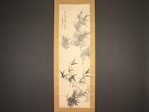 【模写】【伝来】sh6302〈夏羽谷〉墨竹図 中国画