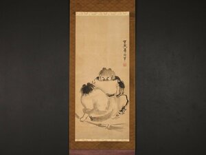 【模写】【伝来】sh3988〈曽我蕭白〉寒山拾得図 奇想の画家 江戸時代中期 禅画