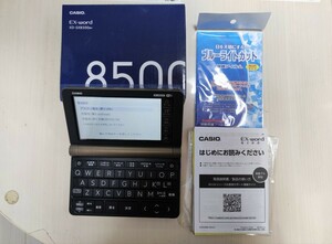 【送料無料】美品 エクスワード CASIO Ex-word XD-SX8500 ブラウン 保護フィルム付