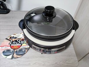 【中古】 ZOJIRUSHI あじまる ホットプレート グリル鍋 焼肉 すき焼き EP-PW30 ブラウン