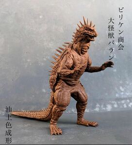 ★ ビリケン商会 リアルモデルキットシリーズ 大怪獣バラン ★ バラン ビリケン商會 VARAN