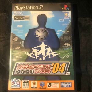 【PS2】 J.LEAGUE プロサッカークラブをつくろう ！ ’04 プレイステーション ソフト プレステ cb