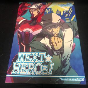 HERO ILLUSTRATION ANTHOLOGY NEXT HEROS TANGE KENTOH CLUB FA