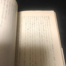 【初版/白帯付】コナン・ドイル『シャーロック・ホームズの生還』創元推理文庫/東京創元社　bb_画像3