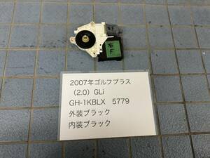 〈ゴルフプラス GH-1KBLX〉 レギュレーターモーター フロント 右 運転席側 5M2 837 402 G 1K0 959 793 K 動作確認済 ☆ワーゲン専門店