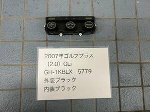 〈ゴルフプラス GH-1KBLX〉 エアコン スイッチ オートエアコン ECON DUAL 1K0 907 044 BH 動作確認済 美品 ☆フォルクスワーゲン専門店