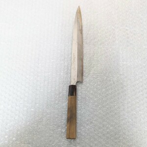 当時物　三友上作　和包丁　柳刃包丁　刺身包丁　刃渡り約24cm　全長約37cm　動作未確認　現状品