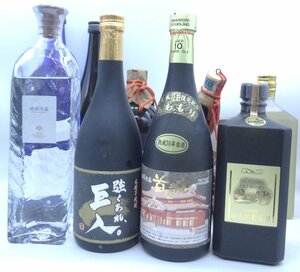 【同梱不可】1円スタート 焼酎 等 12本セット(ミニボトル含) 首里城 至宝の一滴 等 古酒 Q008610