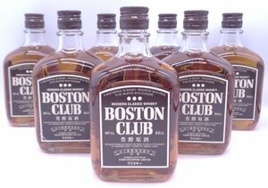 【同梱不可】1円スタート BOSTON CLUB 7本セット 640ml 40% ウイスキー 古酒 未開栓 Q007713