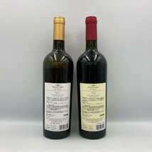 ST【同梱不可】特価 金賞受賞イタリアンワイン5本セット 750ml×5本 未開栓 Z029248_画像6