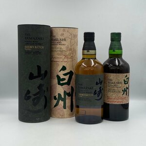 ST【同梱不可】山崎 スモーキーバッチ 白州 ジャパニーズフォレスト ビタースイートエディション 700ml 43% 箱有 未開栓 古酒 Z036291