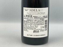 ST【同梱不可】特価！アデラ・ピノ・ノワール 赤ワイン 12本セット 500ml 13.4% 未開栓 Z029955_画像7