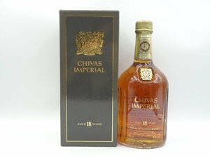 CHIVAS IMPERIAL 18年 シーバス インペリアル スコッチ ウイスキー 700ml 43% 古酒 箱入 未開栓 P27522