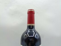 【1円】～ Le Marquis de Calon Segur 2020 マルキ ド カロン セギュール セカンド 赤ワイン 750ml 12.5% 未開封 古酒 X252319_画像6