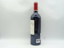 【1円】～ Le Marquis de Calon Segur 2020 マルキ ド カロン セギュール セカンド 赤ワイン 750ml 12.5% 未開封 古酒 X252319_画像2