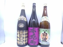 【同梱不可】1円スタート 焼酎 等 1800ml 6本セット 櫻泉 なかむら 等 古酒 Q007326_画像6