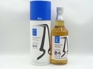 SIZUOKA PROLOGUE K 静岡 プロローグ K シングルモルト 日本ウイスキー ガイアフロー 箱入 700ml 55,5% 未開栓 古酒 Q7647