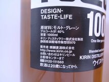 【同梱不可】1円スタート NEWS 1000 7本セット 1000ml 40% ウイスキー 古酒 未開栓 Q007736_画像7