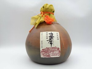 【1円】～ 忠孝 三年古酒 琉球城焼 一升甕 本場泡盛 詰日 2021.2.01 1800ml 43度 未開封 古酒 Q7026