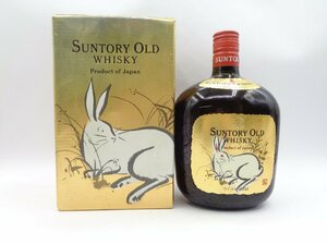 SUNTORY WHISKY OLD サントリー オールド 干支ラベル 卯歳 うさぎ ウイスキー 特級 760ml 43% 未開栓 古酒 Q7433