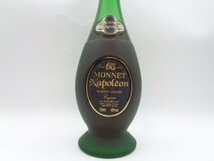 MONNET NAPOLEON モネ ナポレオン コニャック ブランデー 箱入 未開封 700ml 古酒 P27854_画像6