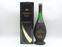 MONNET NAPOLEON モネ ナポレオン コニャック ブランデー 箱入 未開封 700ml 古酒 P27854_画像1