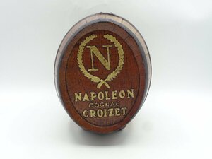 CROIZET NAPOLEON クロアーゼ ナポレオン 樽 コニャック ブランデー 未開封 古酒 X254640