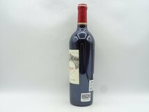 【1円】～ CHATEAU CALON SEGUR 2019 GRAND CRU CLASSE シャトー カロン セギュール グランクリュ 赤ワイン 750ml 12.5% X255183_画像2