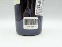 【1円】～ CHATEAU CALON SEGUR 2019 GRAND CRU CLASSE シャトー カロン セギュール グランクリュ 赤ワイン 750ml 12.5% X255183_画像8