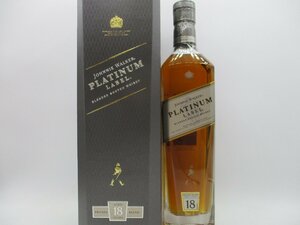 JOHNNIE WALKER 18年 PLATINUM LABEL ジョニー ウォーカー プラチナムラベル ウイスキー 700ml 40% 箱入 古酒 未開栓 X254233