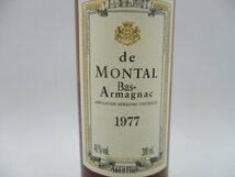 ARMAGNAC DE MONTAL 1977 モンタル アルマニャック ブランデー 木箱入 200ml 40% 未開封 古酒 X254612_画像5