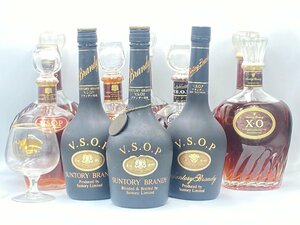 ST【同梱不可】 1円スタート！ サントリーブランデー 10本セット XO VSOP 未開栓 古酒 Z035507