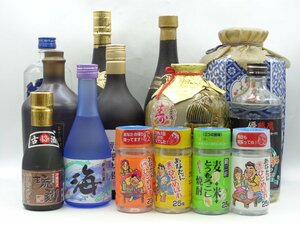 【同梱不可】1円～ 焼酎 泡盛 14本セット おもろ 菊の露 いいちこ 球磨焼酎 他 ミニボトル含む P27918