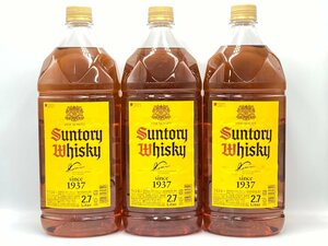 ST【同梱不可】 サントリー 角ウイスキー 3本セット 2700ml 40% ペットボトル 未開栓 古酒 Z038100