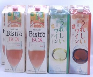 【同梱不可】1円スタート ワイン 紙パック 1800ml 10本セット メルシャン ビストロボックス ロゼ 等 古酒 ビニール破れ 汚れ有 Q008635