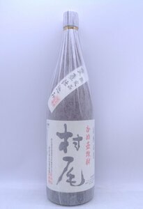 村尾 かめ壺焼酎 限定品 甕壺仕込み 本格焼酎 芋焼酎 1800ml 未開封 古酒 Q007812