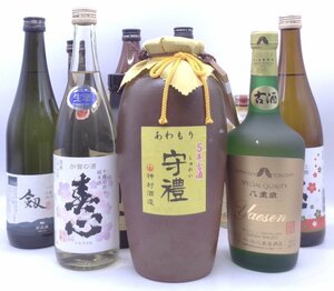 【同梱不可】1円スタート 焼酎 等 10本セット 八重泉 泡盛 守禮 等 古酒 C108815