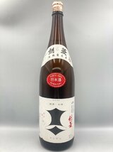 ST【同梱不可】剣菱酒造 剣菱 1.8L 16.5% 23年11月製造 日本酒 古酒 未開栓 Z038486_画像1