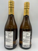 ST【同梱不可】1円スタート！焼酎 佐藤 2本セット 720ml 未開栓 古酒 Z039075_画像4