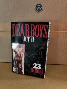 講談社コミックス『DEAR BOYS ACTⅡ(ディアボーイズ アクト2)＃23』八神ひろき　初版本　ページ焼け