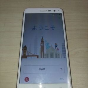 ZenFone 3 パールホワイト 32GB