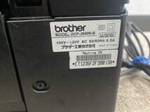 ジャンク品 ブラザー brother DCP-J940N プリンター複合機 プリンター コピー スキャン 本体_画像5