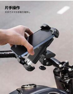 スマホスタンド 自転車スマホスタンド バイクスマホスタンド ベビーカー