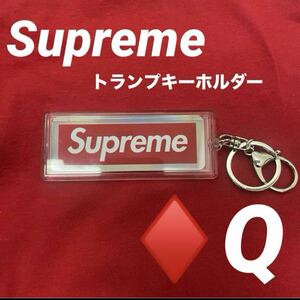 Supreme ホログラフィックトランプ　リバーシブルロゴキーホルダー　Qシュプリーム ボックスロゴ